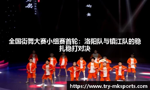 mk体育官方网站