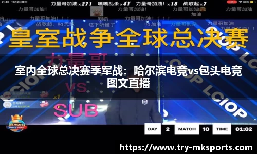 mk体育官方网站